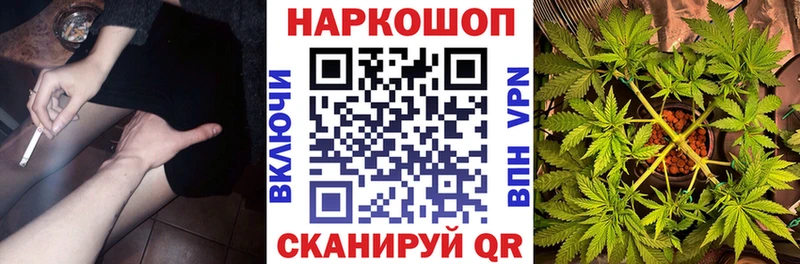 Все наркотики Чулым А ПВП ГАШ Героин Бошки Шишки