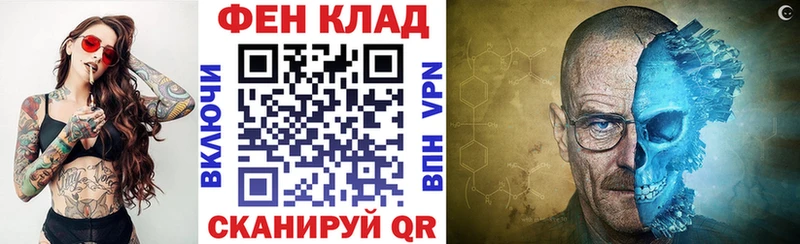 Амфетамин Premium цена Чулым