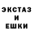 Первитин кристалл eqvex 6