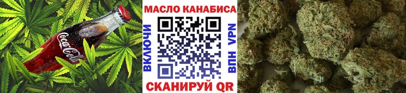мориарти как зайти  Чулым  Canna-Cookies конопля  купить  цена 