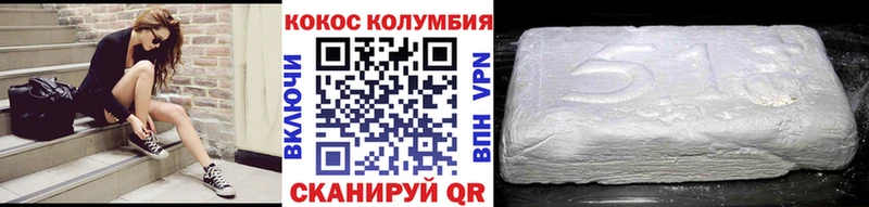 блэк спрут ссылка  Чулым  COCAIN Columbia 