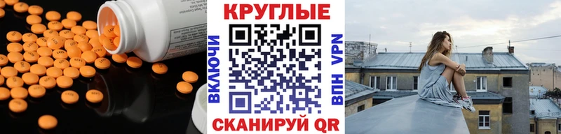 Экстази MDMA  Чулым 