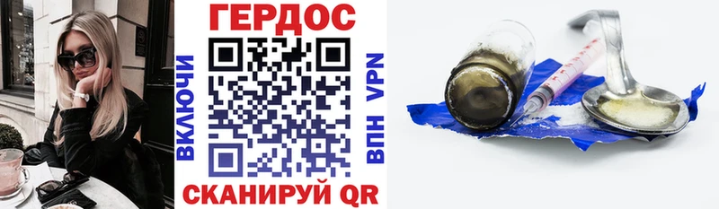 ГЕРОИН гречка Чулым