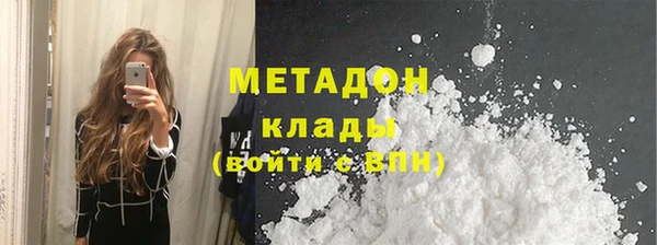 марихуана Абаза