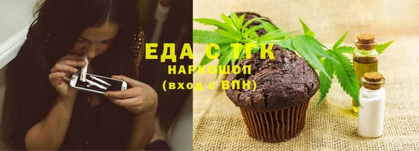 марихуана Абаза
