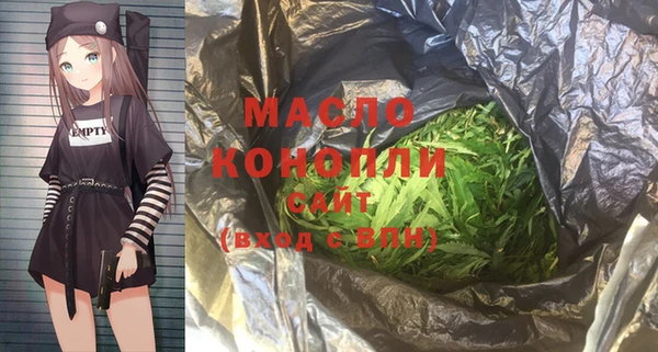 экстази Абинск