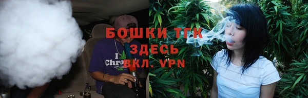 марихуана Абаза