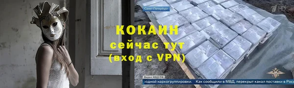 герыч Абдулино