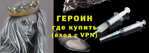 марихуана Абаза