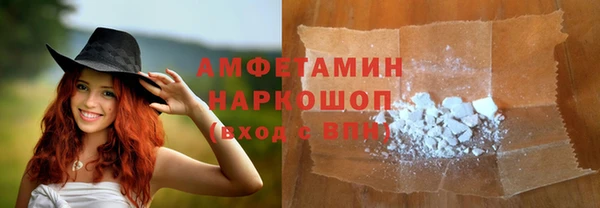 экстази Абинск