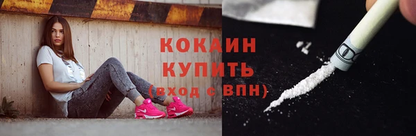 прущая мука Нефтекумск