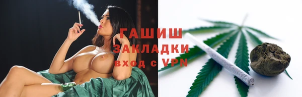 герыч Абдулино