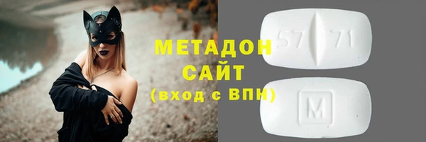 экстази Абинск