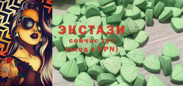 герыч Нея