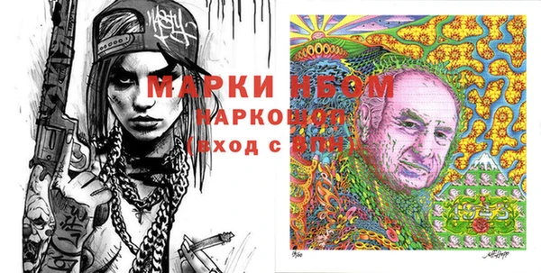 марихуана Абаза