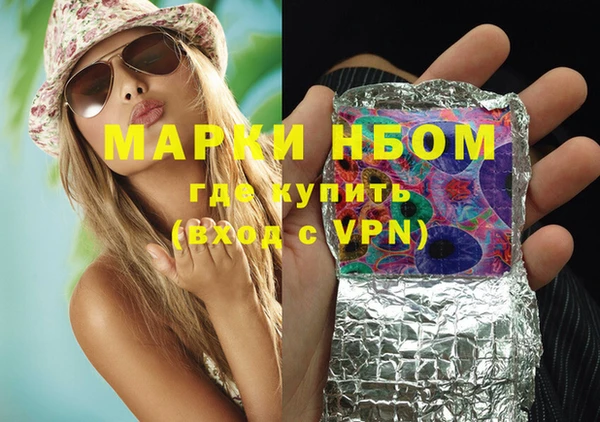 герыч Абдулино