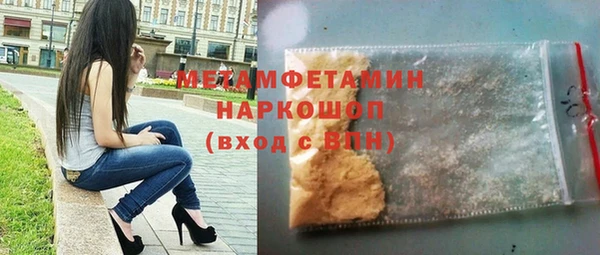 экстази Абинск