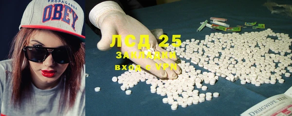 прущая мука Нефтекумск
