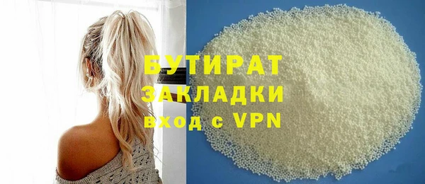 герыч Нефтегорск