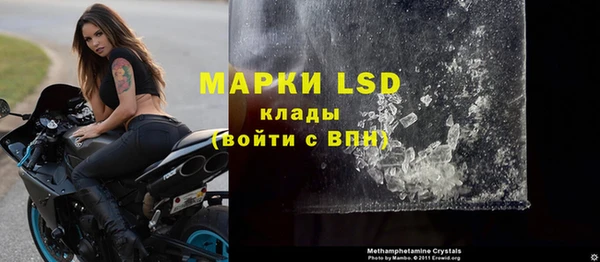 герыч Нея