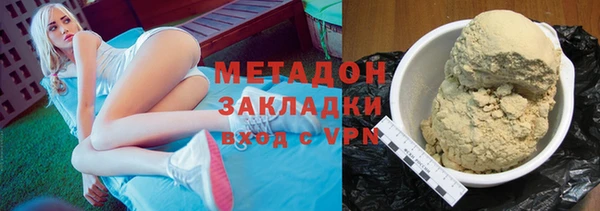 экстази Абинск