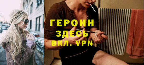 экстази Абинск