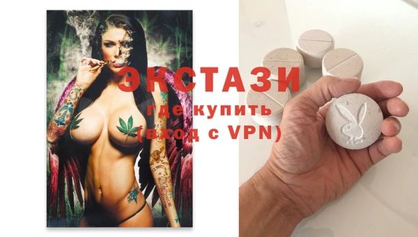 экстази Абинск