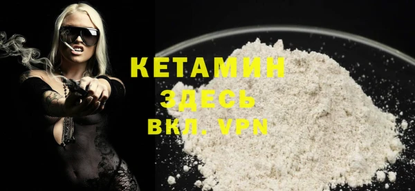 экстази Абинск