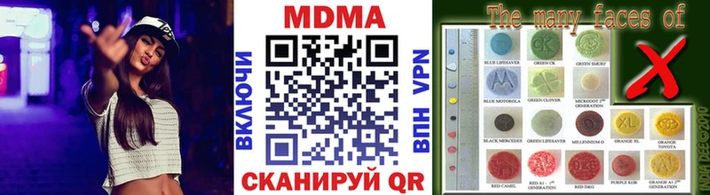 МДМА VHQ где найти наркотики Чулым