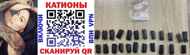 Меф кристаллы Чулым