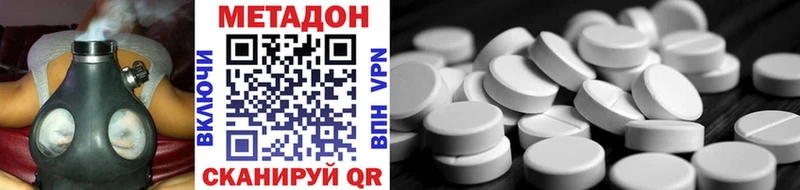 Метадон белоснежный  где найти   Чулым 