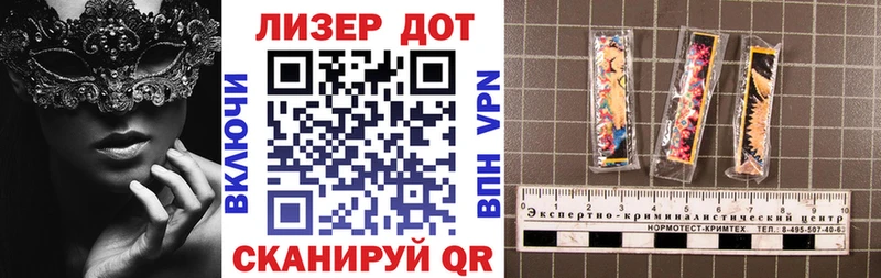 Марки 25I-NBOMe 1500мкг  где найти   Чулым 