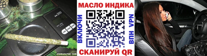 ТГК концентрат  ссылка на мегу маркетплейс  Чулым 