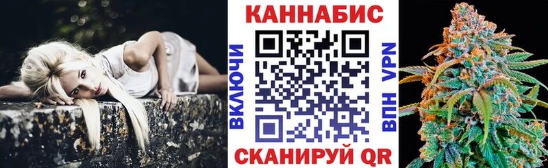 Каннабис White Widow  Чулым 